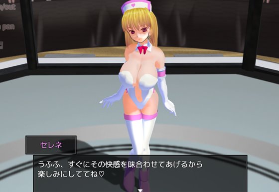 Ultimate Fighting Girl 2