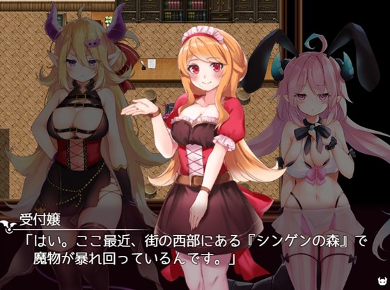 魔王ちゃんと善悪のフラグメント