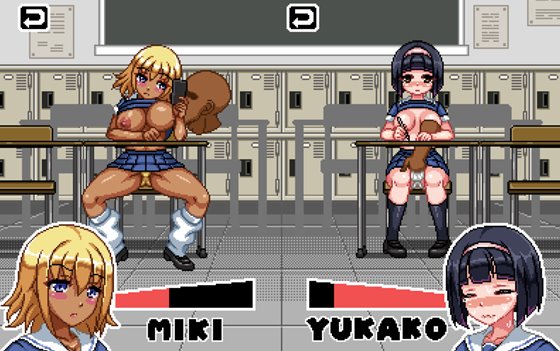 セクハラハイスクール