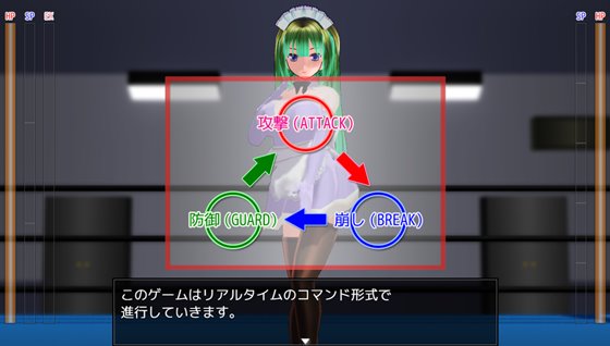 Ultimate Fighting Girl 2