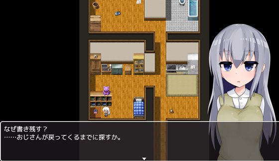 寝取りおじさんの部屋