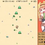 がんなーえるふさんとすらいむのこうや