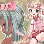 魔法少女コノハ-LOLIQUE2GAIDEN-　体験版