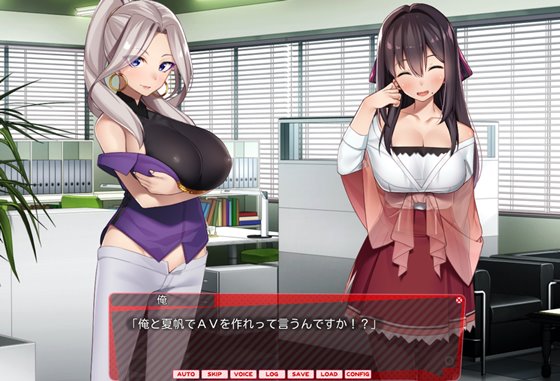 シロウト家出娘と俺