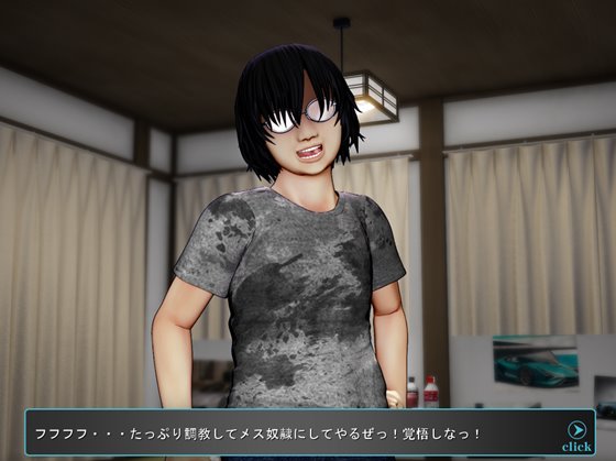 うさぎちゃん気をつけて! 小さく華奢な身体を完全蹂躙