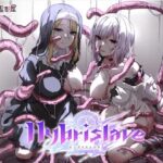 Hybrislave -ヒュブリスレイヴ-　体験版