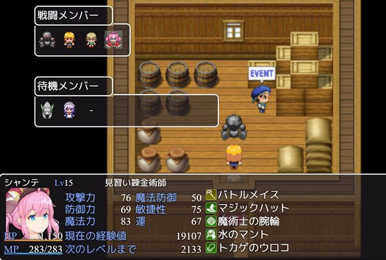 異世界で石に転生した俺は女の子を護りたいので地道に強くなる