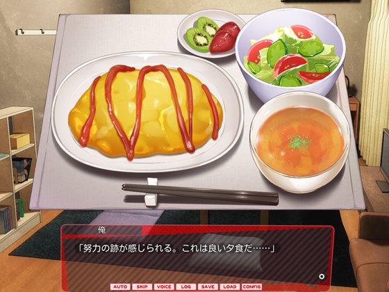 シロウト家出娘と俺