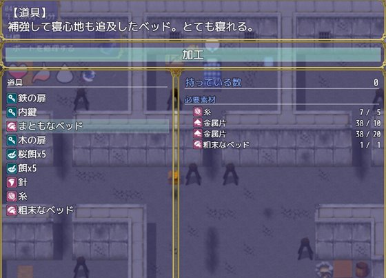 無人島サバイバル1JK3DK