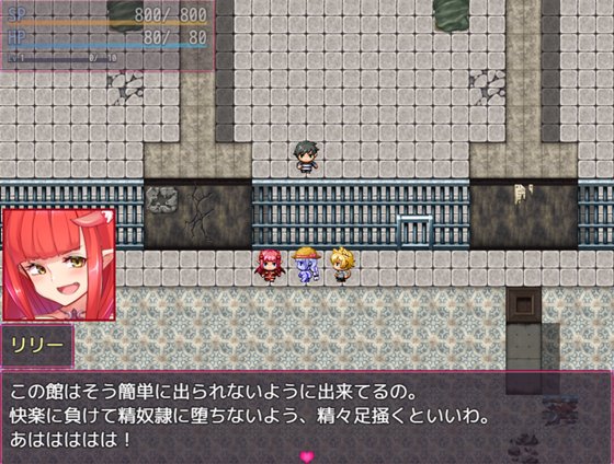 囚われのアルストロメリア