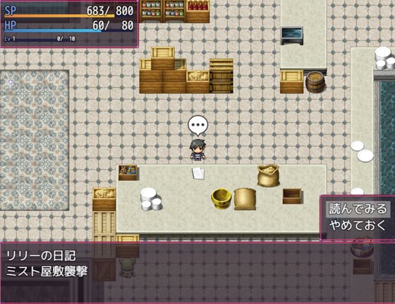 囚われのアルストロメリア