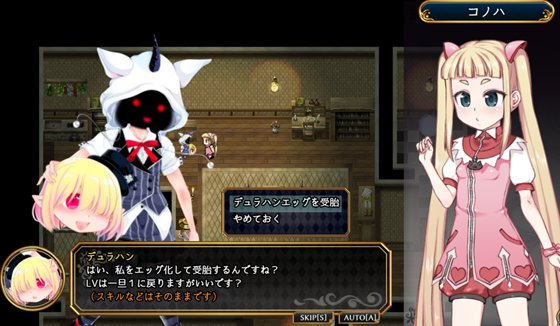 魔法少女コノハ-LOLIQUE2GAIDEN-