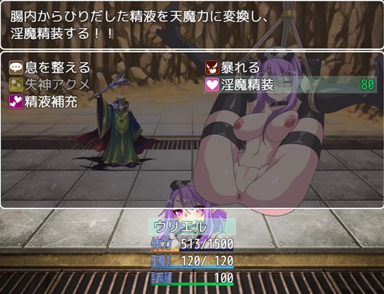 淫魔精装ウリエル&ベリアル