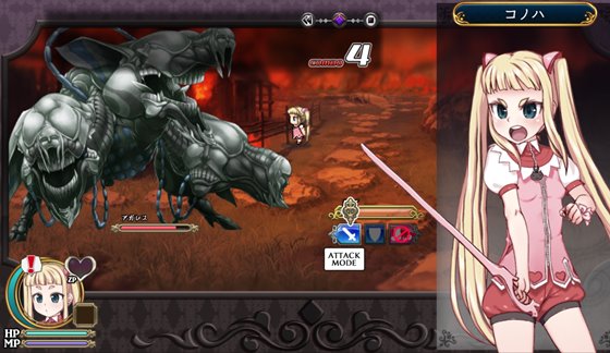 魔法少女コノハ-LOLIQUE2GAIDEN-