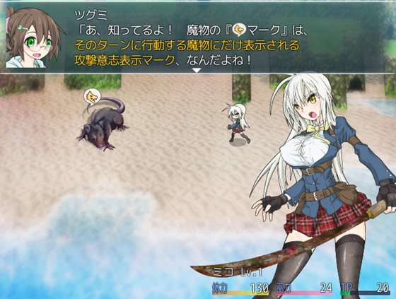 蘇る退魔巫女（仮）