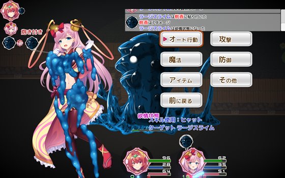 戦う魔法少女RPGガールズディフェンス