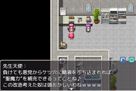 淫魔精装ウリエル&ベリアル