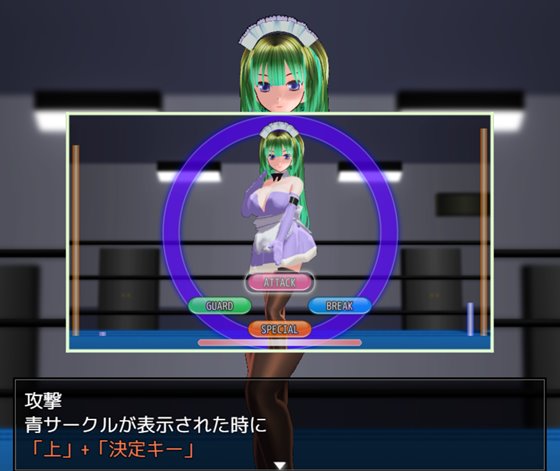 Ultimate Fighting Girl 2