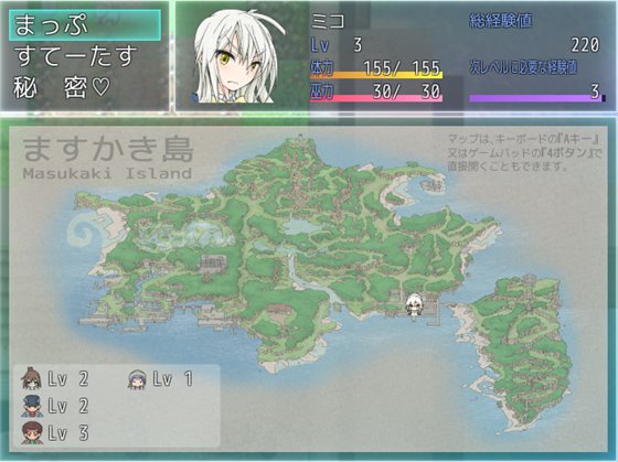 蘇る退魔巫女（仮）