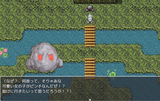 異世界で石に転生した俺は女の子を護りたいので地道に強くなる