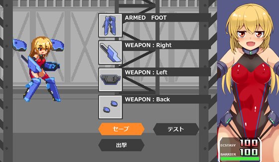 ギアリベレーターズ