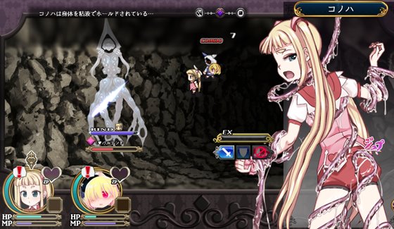 魔法少女コノハ-LOLIQUE2GAIDEN-