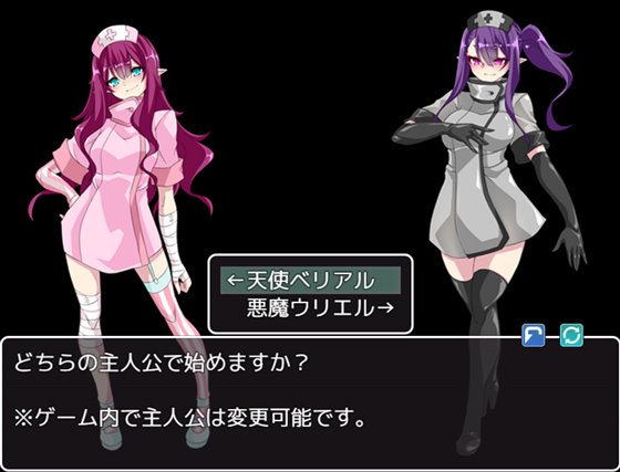 淫魔精装ウリエル&ベリアル