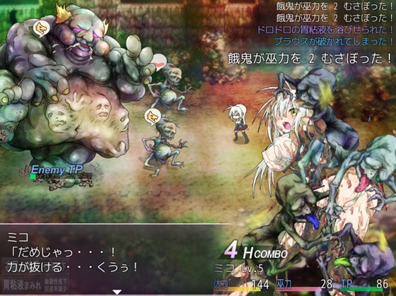 蘇る退魔巫女（仮）