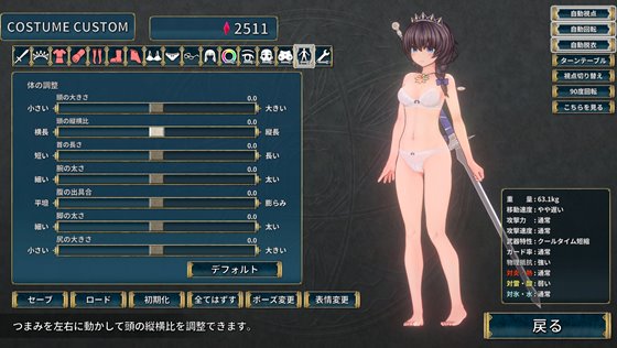 聖騎士リッカの物語 白翼と淫翼の姉妹