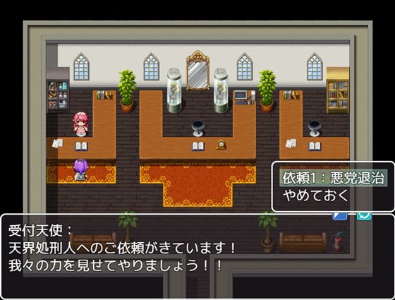 淫魔精装ウリエル&ベリアル