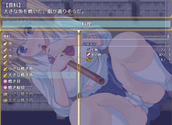 無人島サバイバル1JK3DK