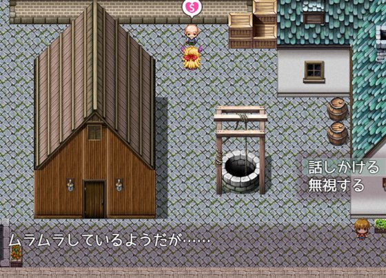 魔王ちゃんと善悪のフラグメント