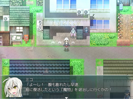 蘇る退魔巫女（仮）