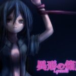 異形の箱庭Lycoris