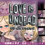 LOVE IS UNDEAD ラブ・イズ・アンデッド