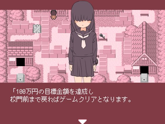 たんさく。~廃校迷路で宝探し~