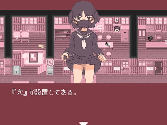 たんさく。~廃校迷路で宝探し~