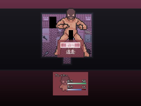 たんさく。~廃校迷路で宝探し~