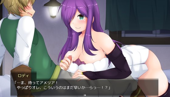 寝取られ魔女アメリア