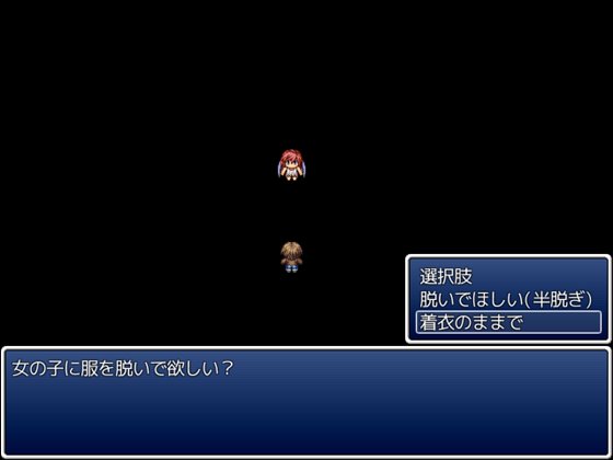 奪われ勇者 逆レイプRPG