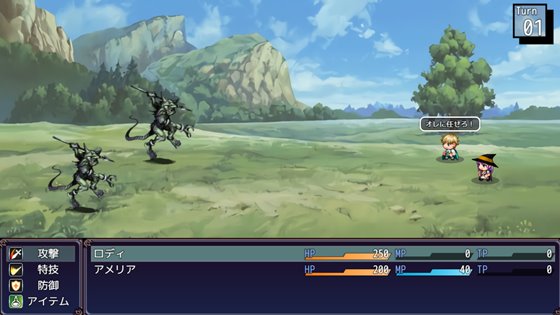 寝取られ魔女アメリア