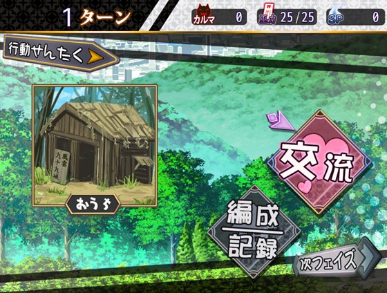 孕辱ヒロインズ