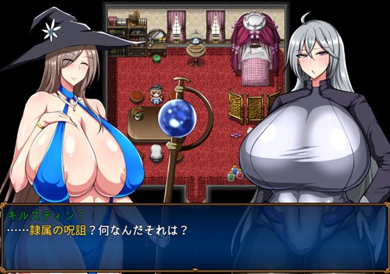 戦鬼キルスティン