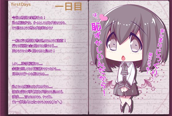 魔法少女・ブラックキティ