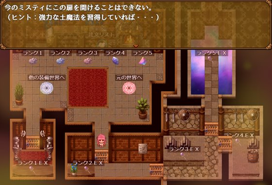 ミスティのキラキラ繁盛記