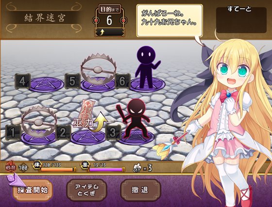 孕辱ヒロインズ