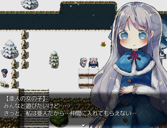 リラと小さな雪の町