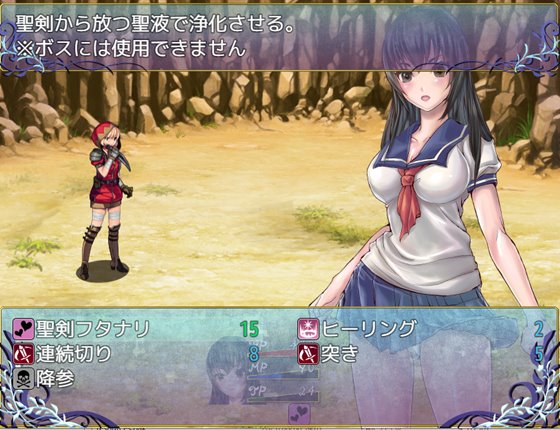 フタナリ制服少女RPG