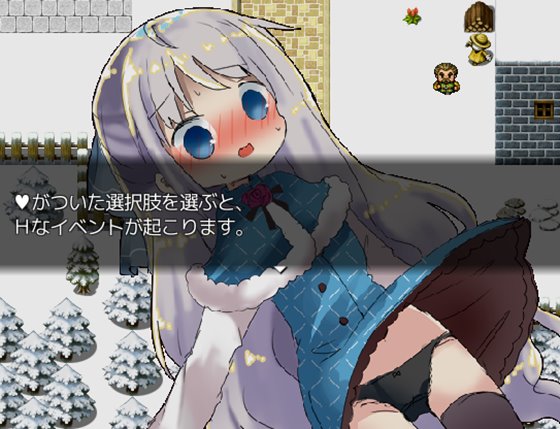 リラと小さな雪の町