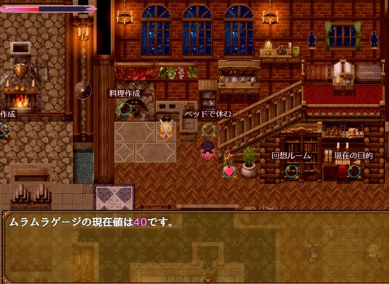 ミスティのキラキラ繁盛記